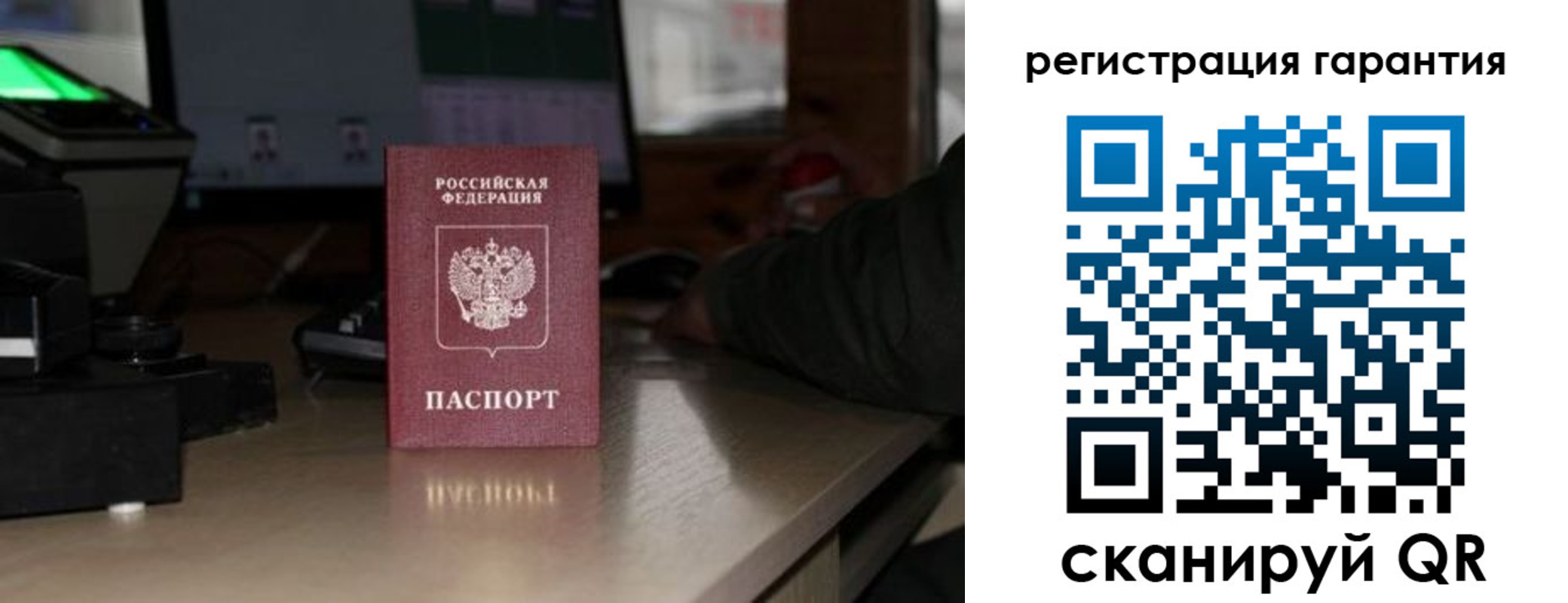 прописка законно в Микуни
