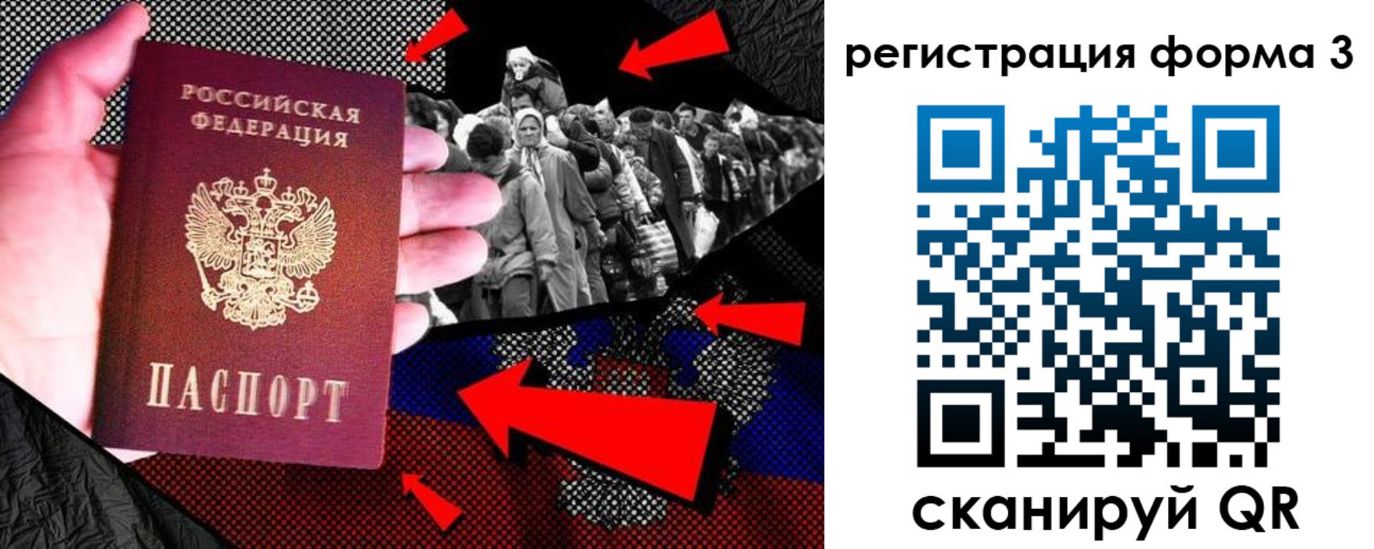 временная регистрация недорого в Микуни