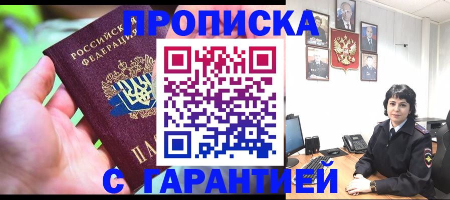 регистрация для дет. сада в Микуни
